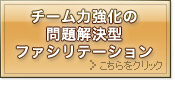 �Ǘ��E�ē҂̐�͉�