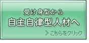 ���ʎ����^�l�ފJ��
